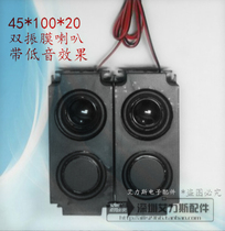  3070 LCD TV advertising machine 10045 speaker 8 Ohm 5w dual diaphragm speaker passive bass 45100