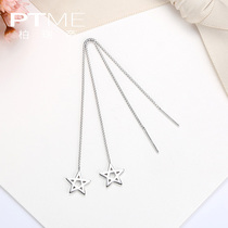 Ear chain long ear line feminine temperament sterling silver Korean net red round face five-pointed star earrings thin wild ear jewelry