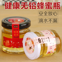 Manufacturer Wholesale Transparent Glass Bottle of Honey Bottle Nest Bottle Honey Bottle Jam Bottle of Jam Bottle Seal Tank