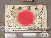 1 6 soldiers DID D80129 World War II Pacific US Army 77 Infantry Division plaster flag model