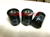 Original KEMKT electrolytic capacitor 450V470UF 35X50 105 degrees 470UF450V three-pin 3P