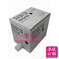 Suitable for Ricoh DX2430C 2432C 3442C Kistye CP6201C 6202C 6301C ink