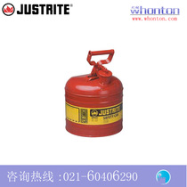 Safety Tank) Justrite safety tank_7 5 liters I type steel safety tank 7120100Z