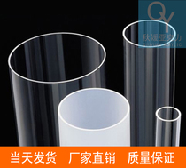 Transparent acrylic tube diameter Outer diameter 60mm Wall thickness 2 Plexiglass cylindrical hollow extrusion tube factory