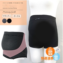 Japanese cotton pregnant womens safety pants anti-naked pregnancy high waist striped belly waist waist boxer briefs waist