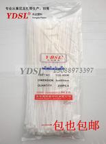 Factory direct sales Yongda plastic cable ties Self-locking nylon cable ties 5*400mm 200 white black