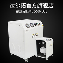 Dal Tuo air compressor oil-free silent air pump Woodworking spray paint 1500W box type oil-free machine punch air pump compressor