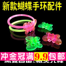 Christmas Night Light Stick Fluorescent Stick Luminous Butterfly Handring Accessories Glasses Concert DIY Terrace Toys