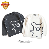 Childrens pure cashmere sweater autumn and winter New round neck knit jacket loose childrens thick baby cardigan