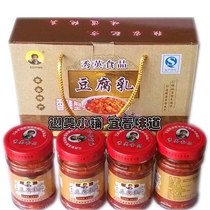 Jiangxi Gaoan Xiuying tofu milk local seasoning sauce spicy mildew tofu Next meal 248g x4 bottles