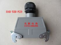  HDXBSCN Xibashi 16-pin rectangular heavy-duty connector 16-pin high structure ejection H16B-TGBH-PG29