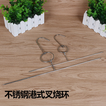 Stainless steel barbecued barbecued barbecued pork roasted chicken wing barbecued meat roasted chicken wing barbecued non-magnetic