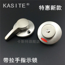 Public toilet toilet partition accessories hardware stainless steel with handle unmanned indication lock door lock