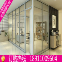 Glass partition wall Office double tempered transparent aluminum alloy partition Company louver sound insulation simple high partition