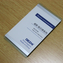 A5 vertical acrylic room plate 148 * 210mm signage plate signage creative area signage