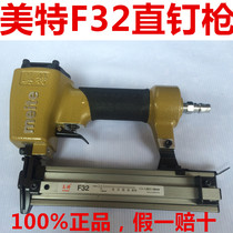 Mete direct nail gun F32F inline nail gun F30 air nail gun F25 F20 F15 pneumatic nail direct nail gun