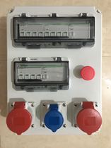 Original imported component power access box portable industrial socket box portable mobile lighting switch distribution box