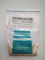 Atlas air compressor temperature control valve maintenance kit 2901083800 Atlas temperature control valve repair package