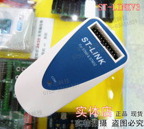 ST Downloader ST-LINKV3 Nanjing Wanli ST-LINKIII ST Burner ST-Link Wanli Zheng