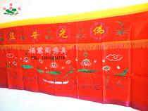 Buddhist supplies embroidery = = 2 meters flat embroidery table circumference = = long flags hanging flags prayer flags tablecloth case enclosure
