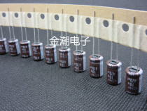 Black King Kong 10V470UF 8X11 5 KY series with high frequency low resistance 470UF 10v Chemical industry