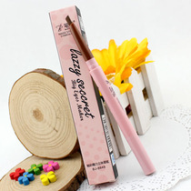 Pensmith Phantom Magic three-dimensional double head automatic with brush waterproof eyebrow pen 8849 eyebrow pen