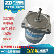 Supply 6W 220V optical axis torque motor winding plastic belt special tension motor high speed 3TK6A-CP