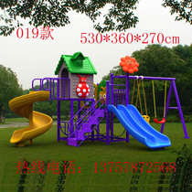 Outdoor large slide kindergarten amusement combination slide custom outdoor children water slide plastic slide