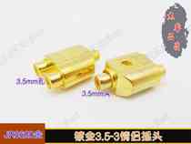  High-quality RCA port 2*RCA port full gold-plated lotus seat to 2 lotus seat audio keyboard amplifier sound box conversion