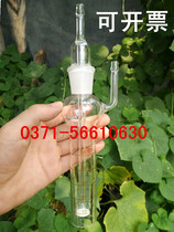 (With scale) sulfur dioxide absorption bottle standard mouth 50ml spray bubble absorption tube 50m