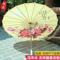 Classical Jiangnan Ancient Wind Hanfu Performance Decoration Dancing With Props Dance Flower Umbrella China Wind Performance Silk Cloth Umbrella