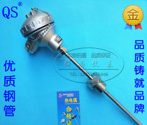 WZPK-236 PT100 platinum resistance PT100 temperature sensor Armored thermal resistance (package inspection)