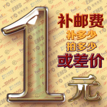 Postage or other make up the difference