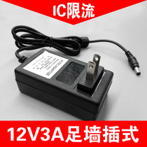 Jingzhen factory direct 12V3A power cord adapter IC scheme plug-in switching power supply LCD display