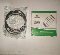 Changzhou water-cooled single-cylinder diesel engine parts piston ring R165 R170 3 horsepower 4 horsepower