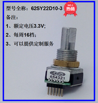 GRAYHILL Photocoder Rotating Flycoder Button 62SY22D10-3 62SY22D10-5