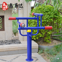 Outdoor fitness equipment Outdoor community square Elderly community sports equipment Fitness path four-stage leg press