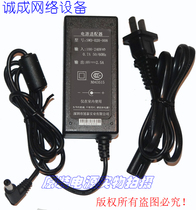 Original Shenzhen Guantai 8V2 5A cash register P0S machine power adapter Model: SWD-020-008