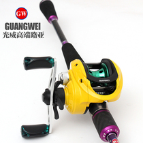 Guangwei fishing rod Luya pole set drop wheel special long-range solid gun handle straight handle 21 meters novice full set
