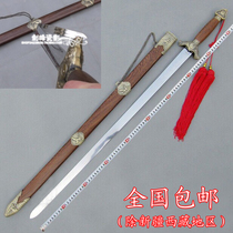 Jianfeng porcelain shadow Longquan Yin Yang sword Taiji sword men and women stainless steel martial arts soft sword morning exercise sword not opened blade