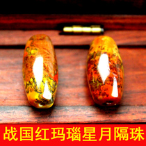 Xuanhua North Ticket Natural Warring States Red Agate A piece of material Star Moon DIY accessories a pair of beads neck beads