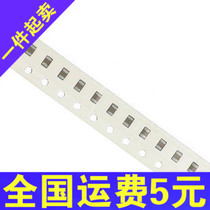 SMD capacitor 0805 10V 106 10uf M file 20% (2000 disks = 68 yuan)