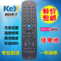  Skyworth 3D TV Remote Control 32E550D 39E550D 42E550D 50E550D 60JC