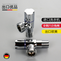 All-copper drum valve 6-point outlet angle valve is suitable for Bosch Samsung and other washing machines and dishwashers 6-point faucet