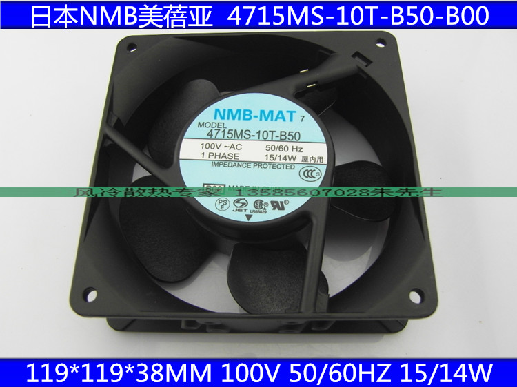 4715MS-10T-B50 new original NMB inverter fan 1238 100V UPS power supply fan