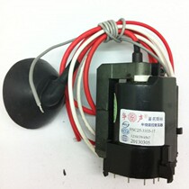 Applicable Skyworth TV High Voltage Package 5109-051229-05 BSC25-3355-17 Ref 1199#