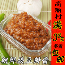 Koryo Village Northeast Yanbian Korean Traditional Soybean Sauce Dipping Sauce 2 1KG Bean Sauce