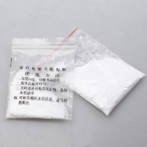 Bottle steam iron descaling powder scalding bucket Scale Inhibitor environmentally friendly cleaning powder decontamination powder descaling agent