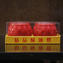 Prajna flower Buddhist supplies in the round lotus butter lamp 24 hours 1 pair of Buddha Hall lamp candles wholesale
