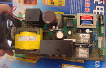 To Con-Two-Way Computer Main Board charging station Master Sow Accessories MAIN BOARD REPAIR PARTS ACCESSORIES